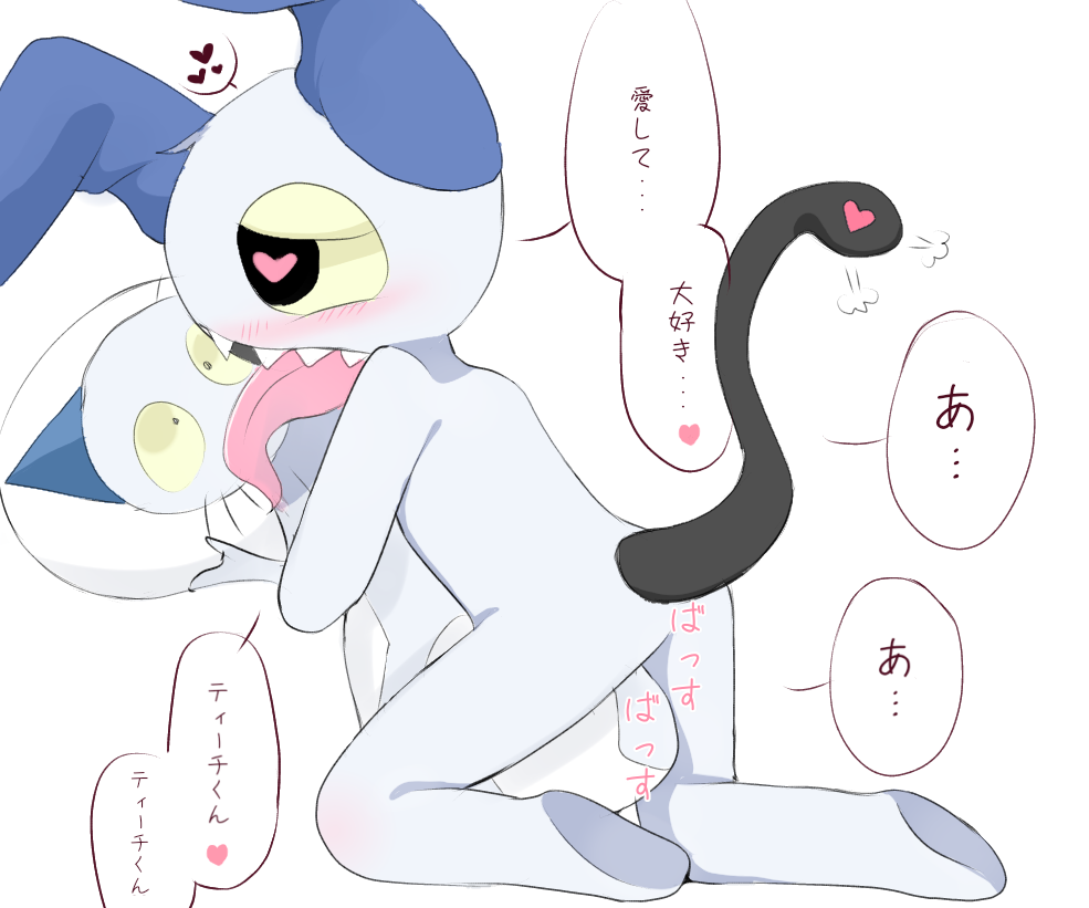 Sam (Teach The Cat) Rule 34 Image