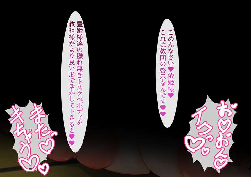 Ringo (Touhou) Rule 34 Image