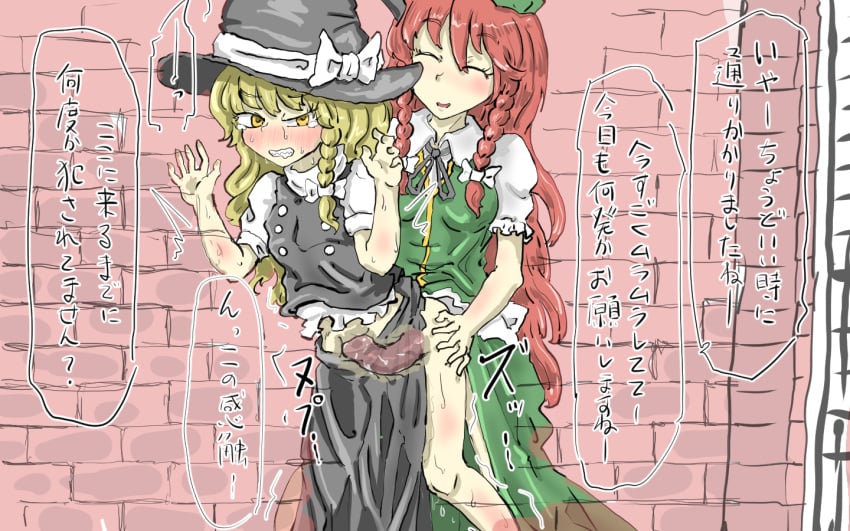 1futa Rule 34 Image
