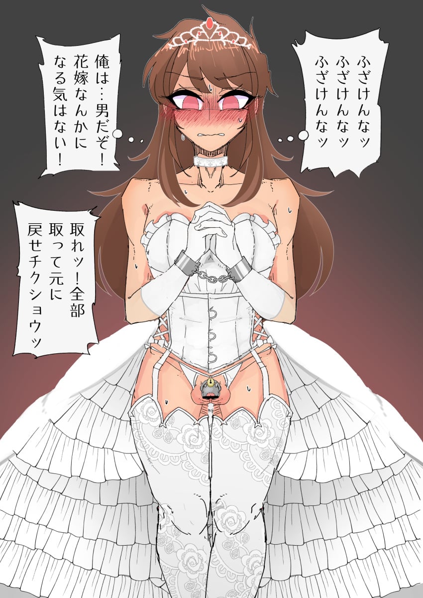 Crossdressing (Mtf) Rule 34 Image