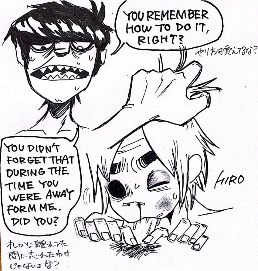 2d (Gorillaz) Rule 34 Image