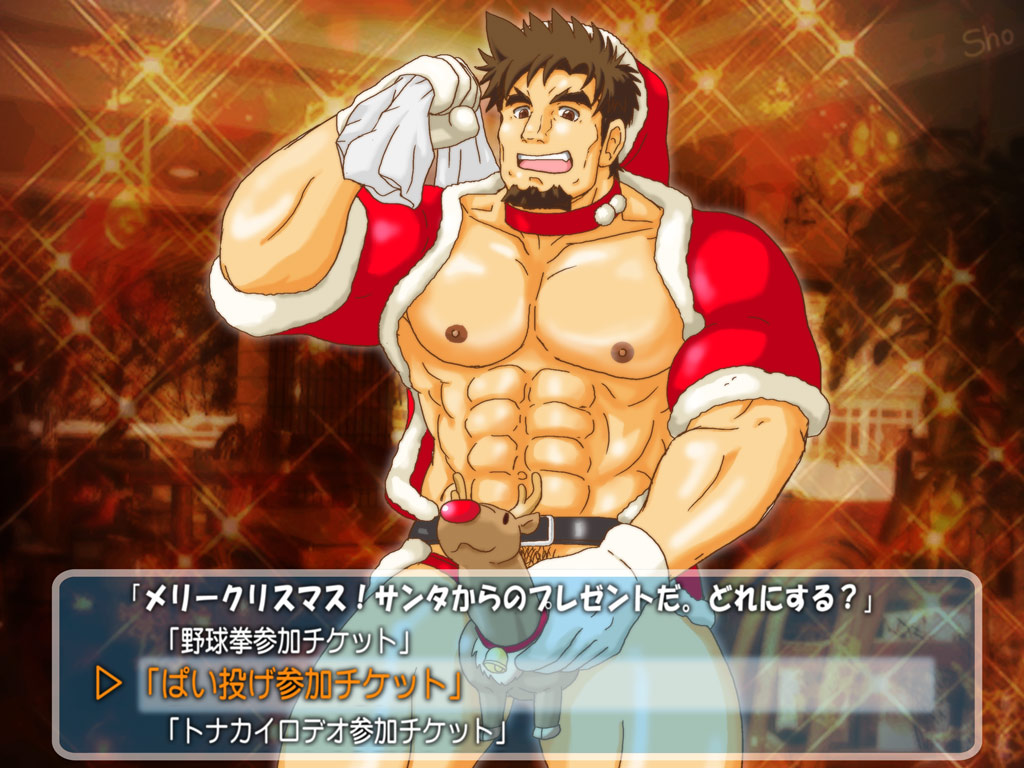 Rudolph The Red Nosed Reindeer (Christmas) Rule 34 Image