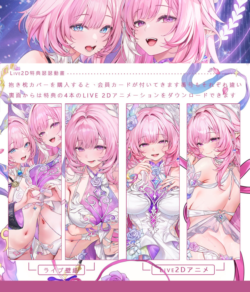 Cyrene (Demiurge) (Honkai: Star Rail) Rule 34 Image