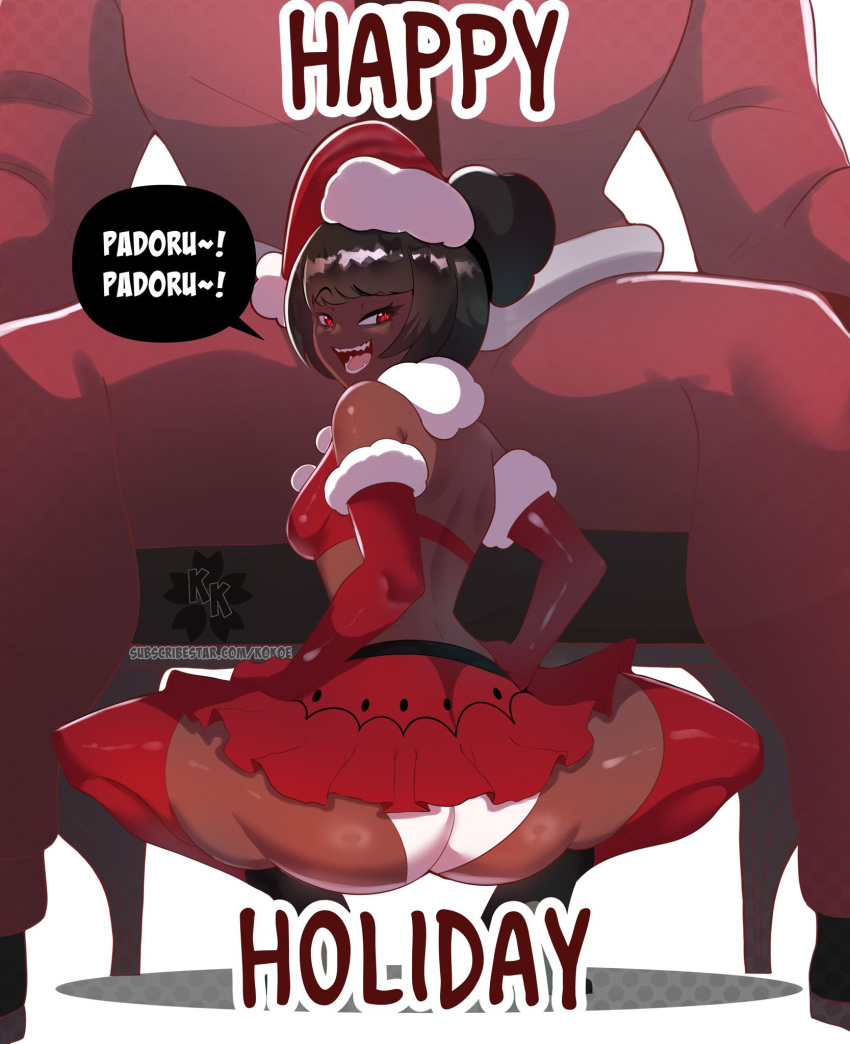 Christmas Rule 34 Image