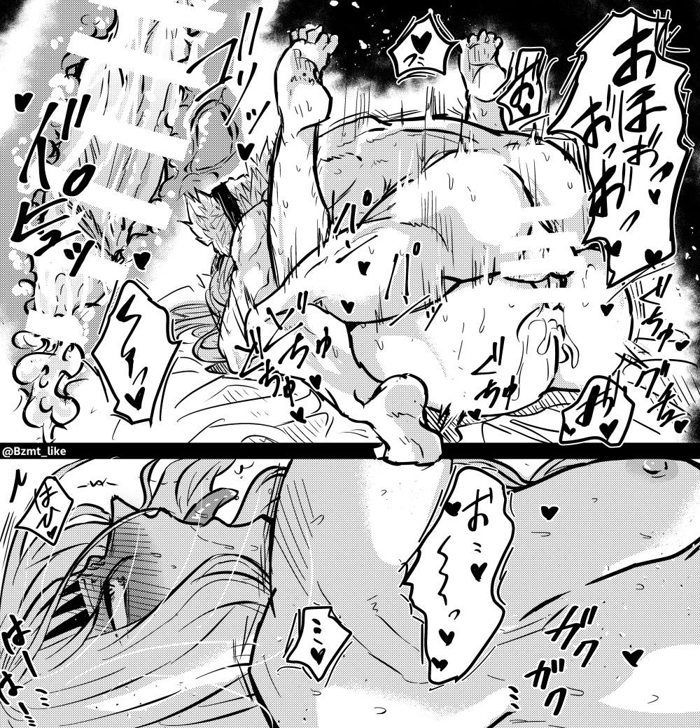 Basil Hawkins (One Piece) Rule 34 Image