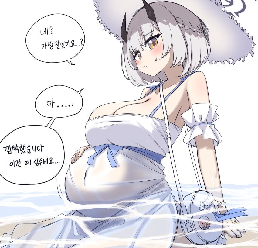 Sena (Blue Archive) Rule 34 Image