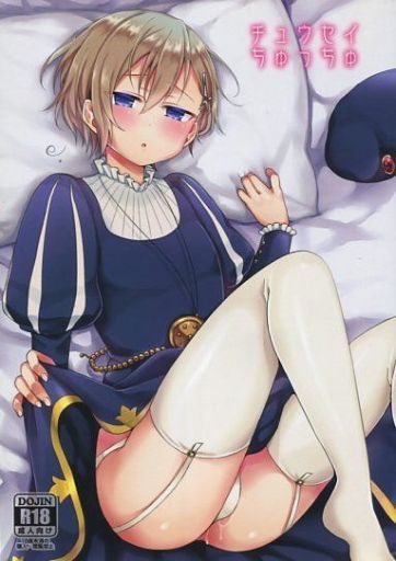 Norway (Hetalia) Rule 34 Image