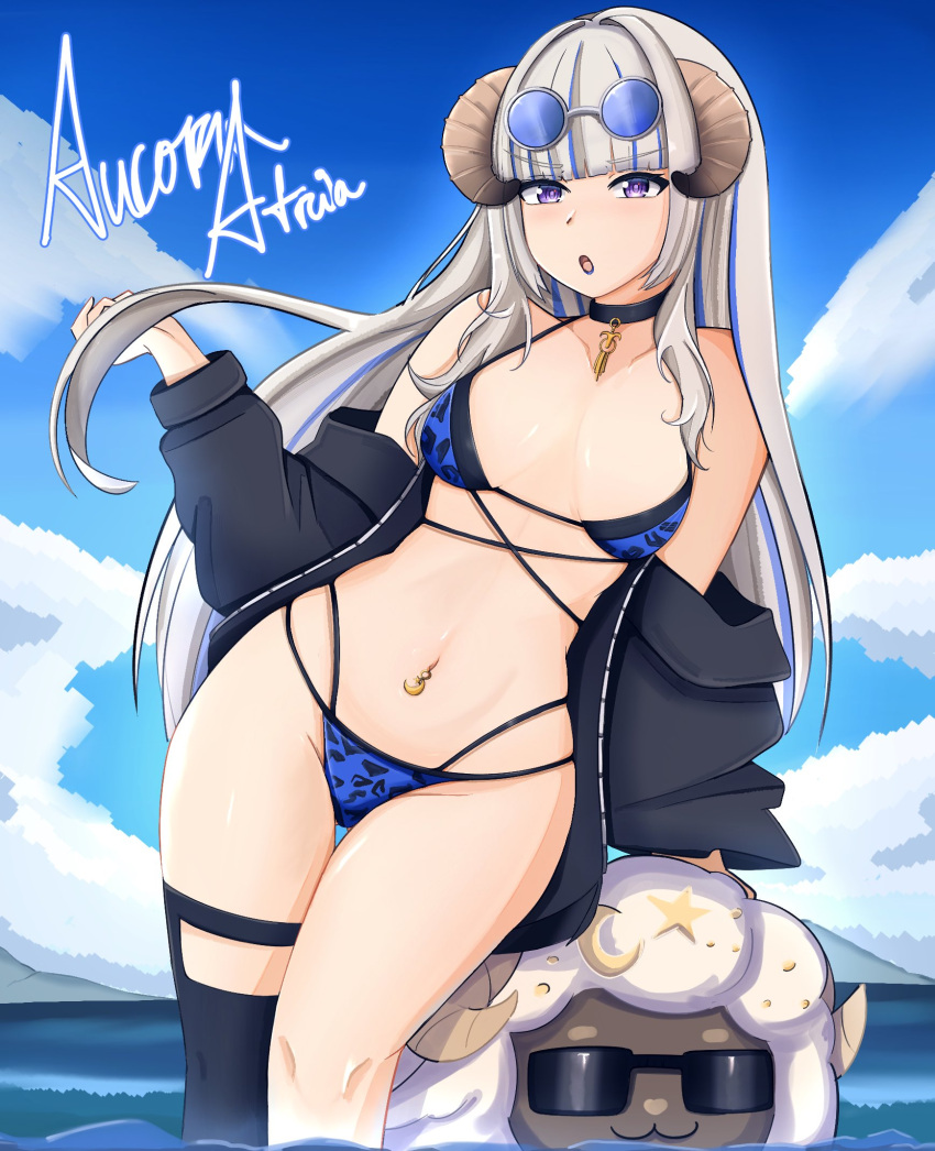 Aurora Atria (Lefolk) Rule 34 Image
