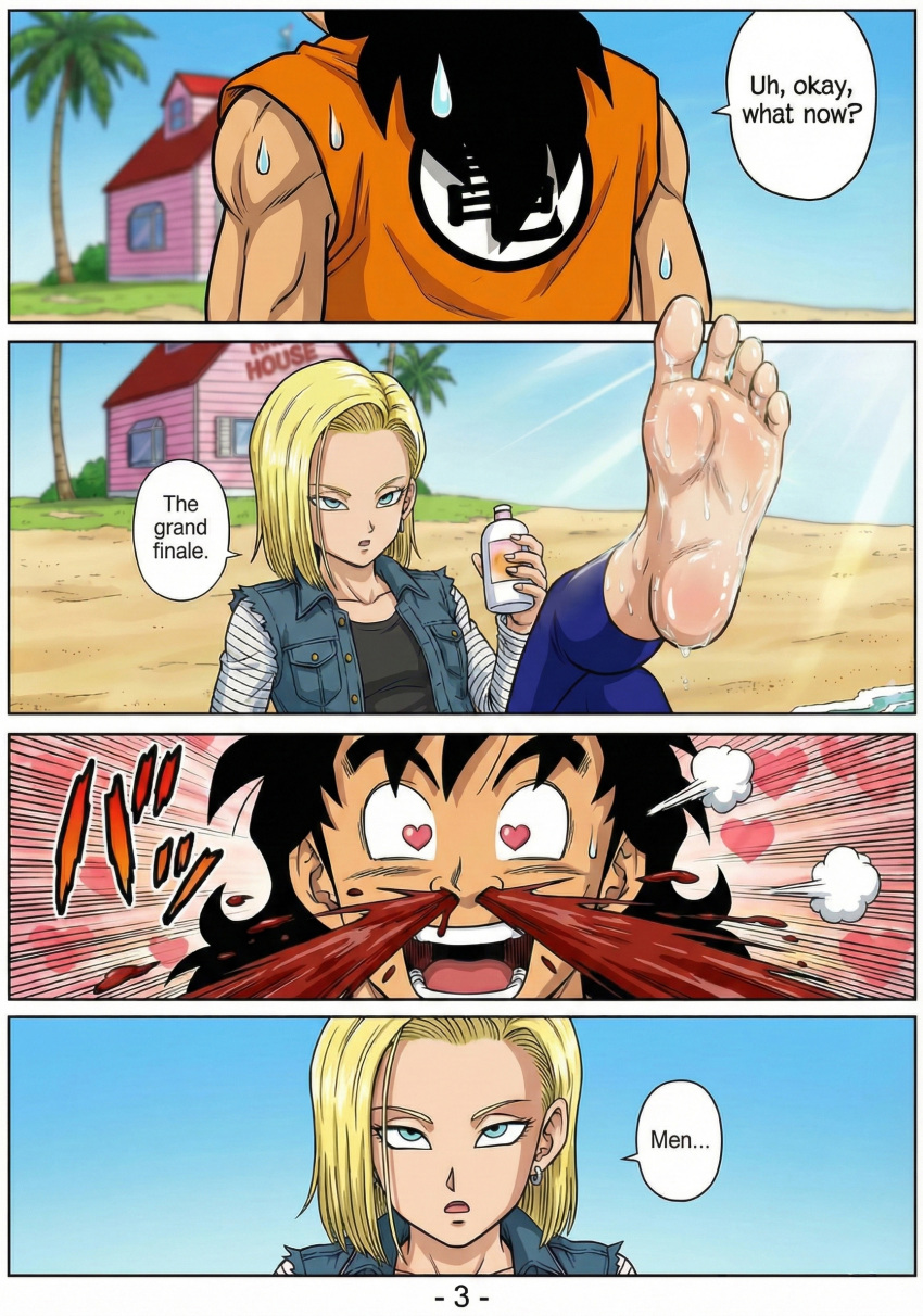Android 18 (Dragon Ball) Rule 34 Image