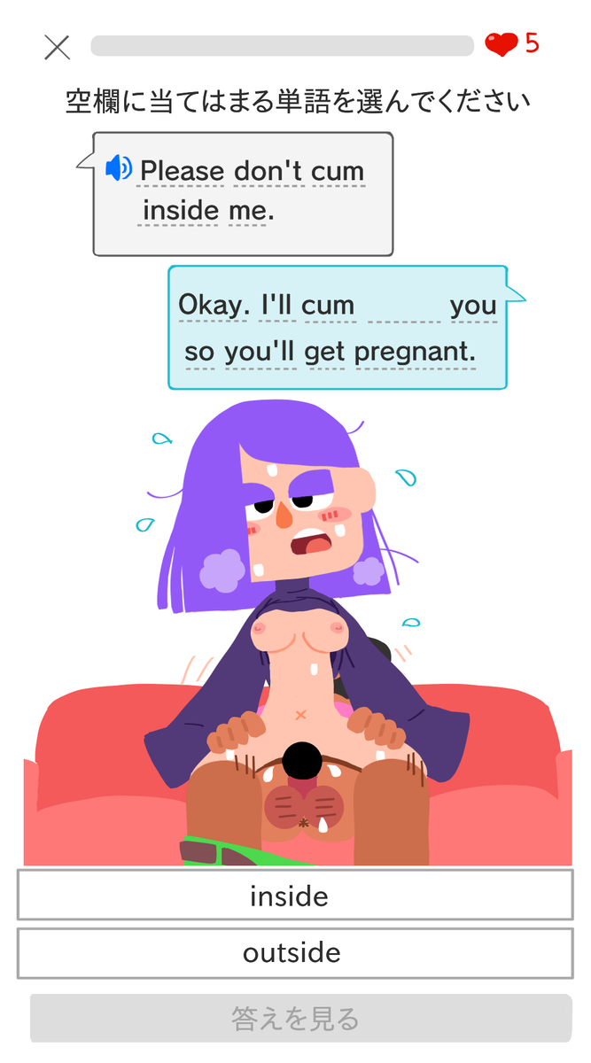Lily (Duolingo) Rule 34 Image