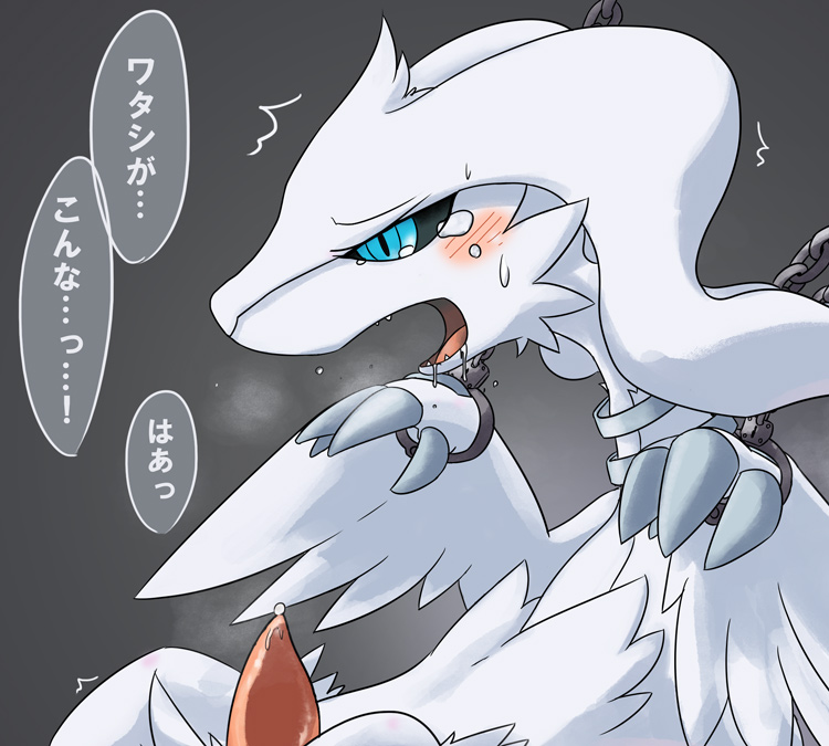 ! Rule 34 Image