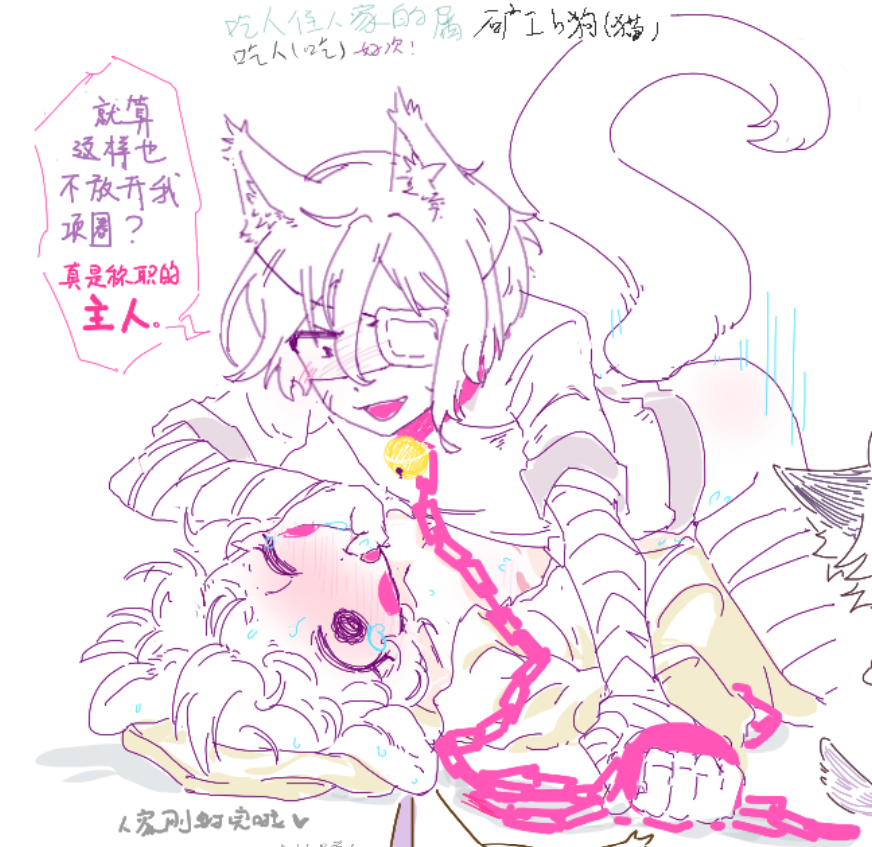 Forced Rule 34 Image