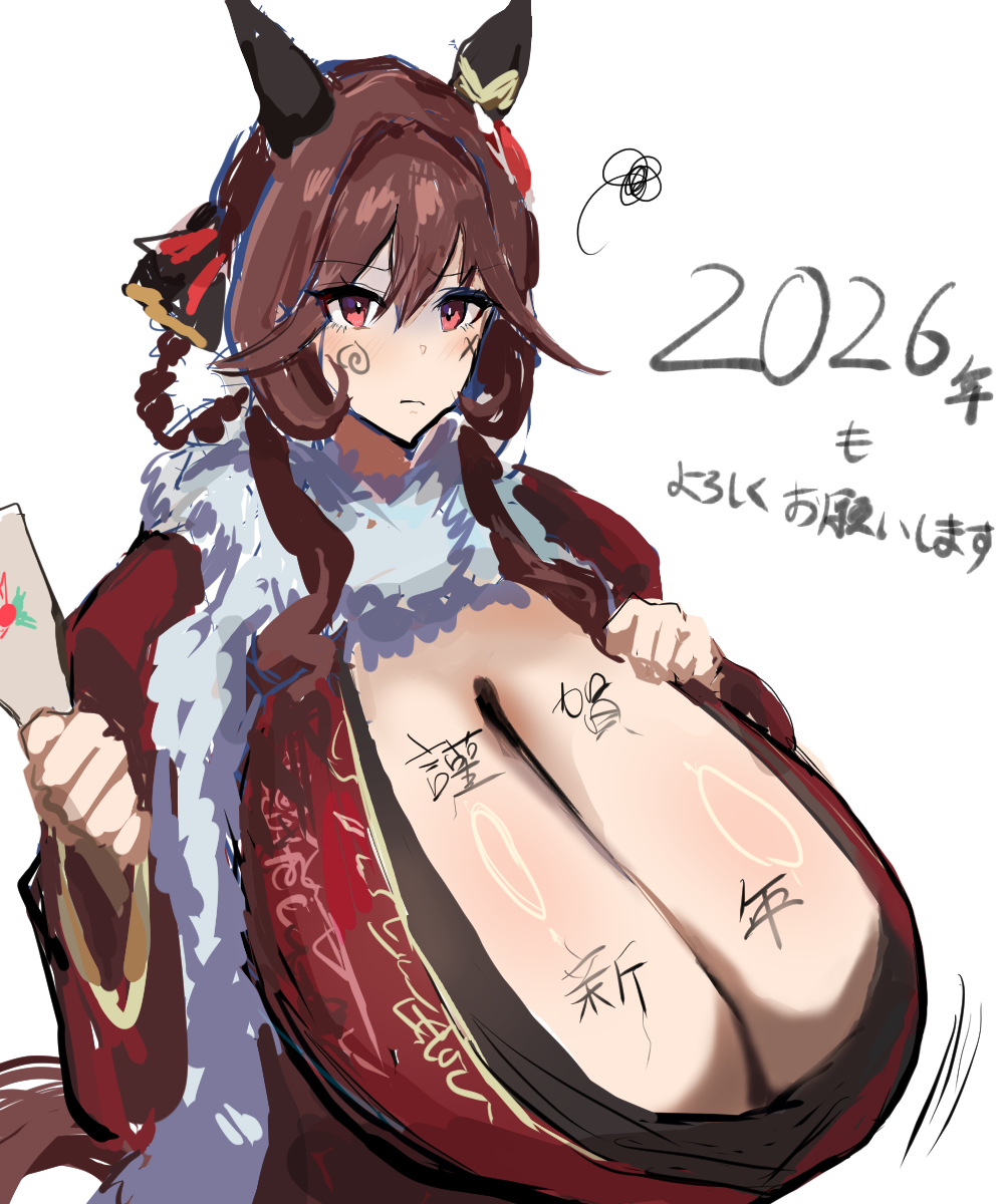 Gentildonna (Umamusume) Rule 34 Image