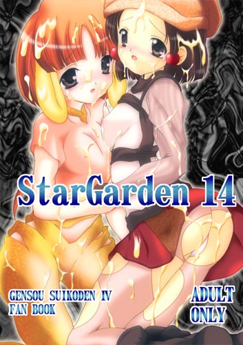 Suikoden Rule 34 Image