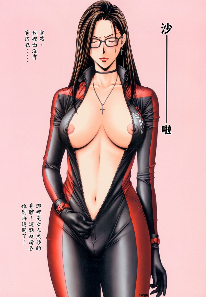 G-Taste Rule 34 Image