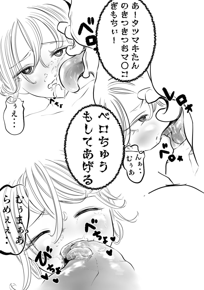 Fuhrer Ugly (One-Punch Man) Rule 34 Image