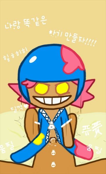 Cookie Run Rule 34 Image