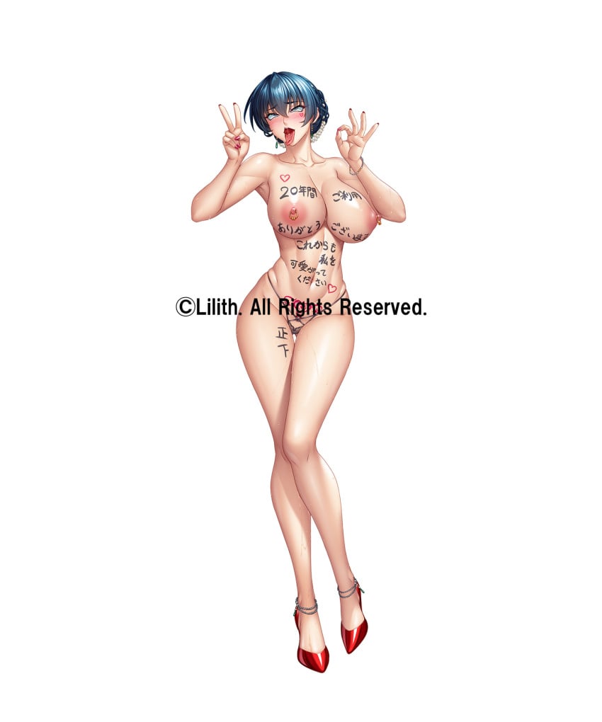 Igawa Asagi (Taimanin (Series)) Rule 34 Image