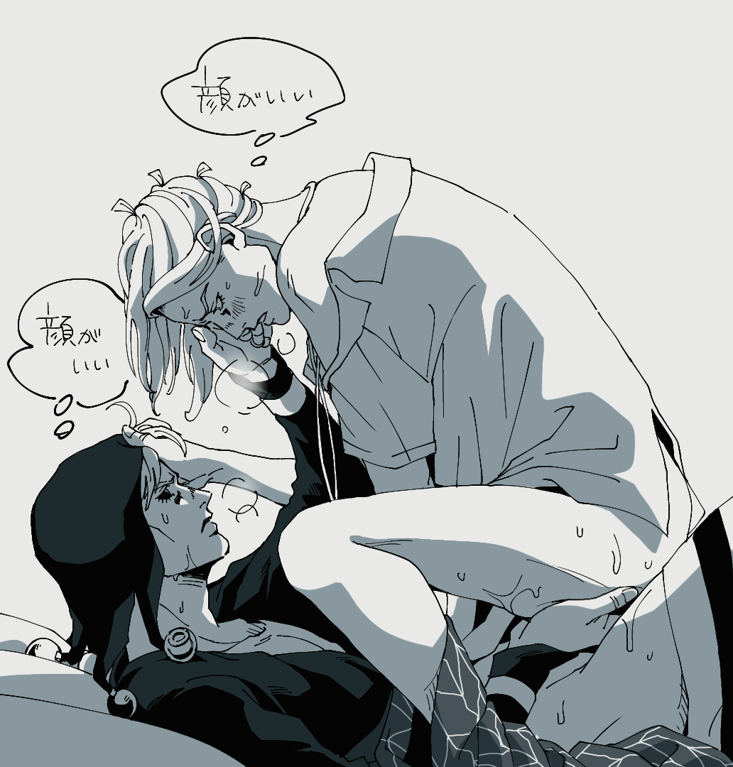 Prosciutto (Jojo'S Bizarre Adventure) Rule 34 Image