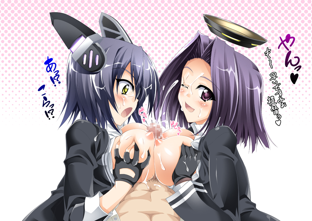 Admiral (Kantai Collection) Rule 34 Image