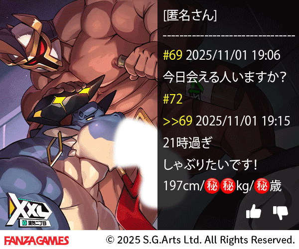 Ad Rule 34 Image