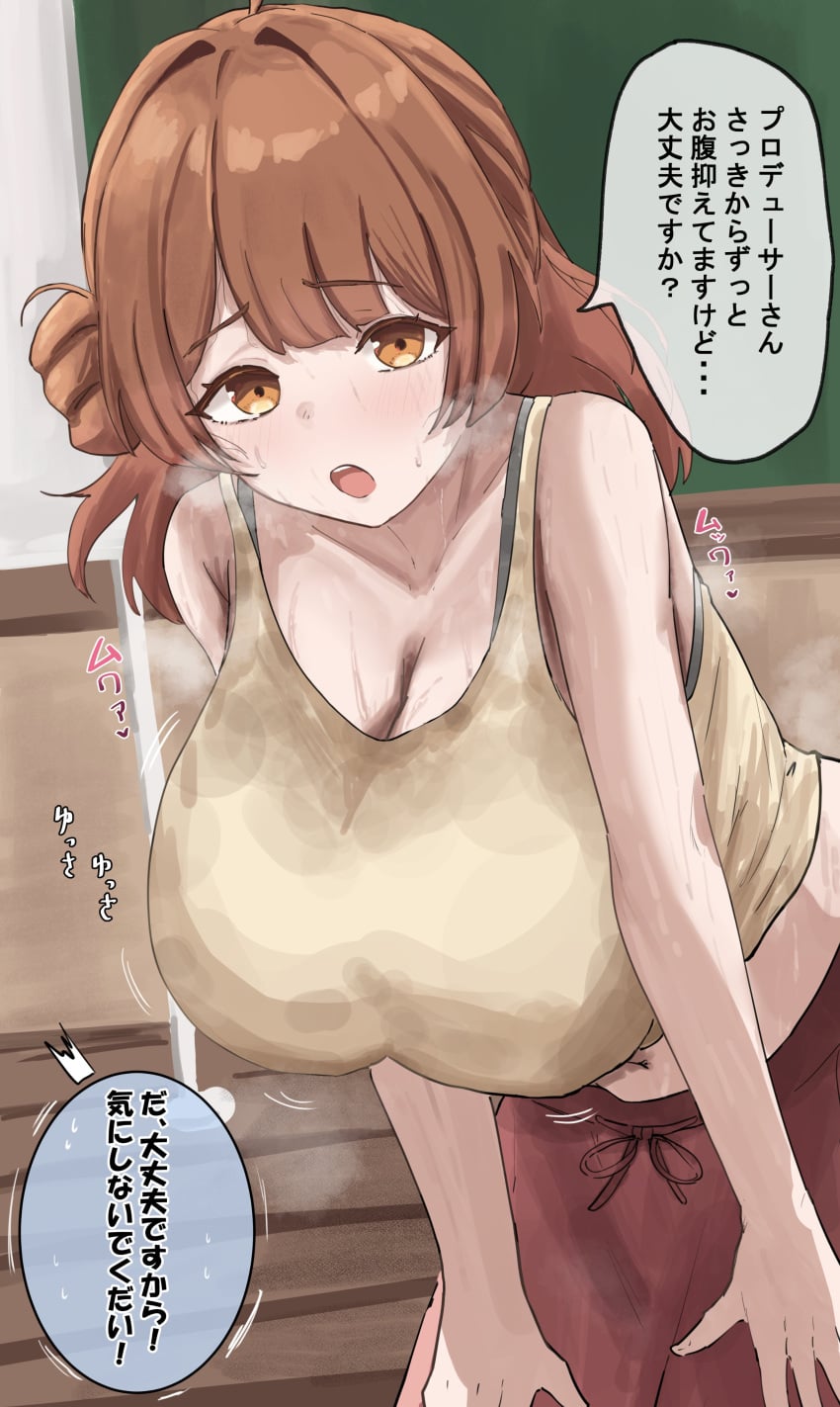 Hanami Ume (Gakuen Idolmaster) Rule 34 Image
