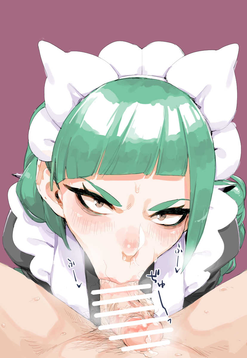 Harujio (Pokemon) Rule 34 Image