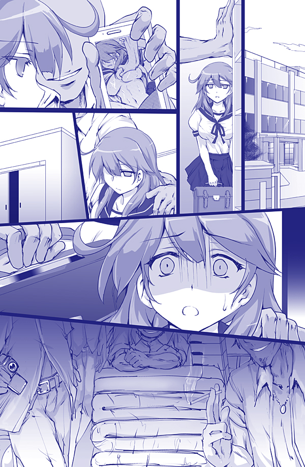 Ushio (Kantai Collection) Rule 34 Image