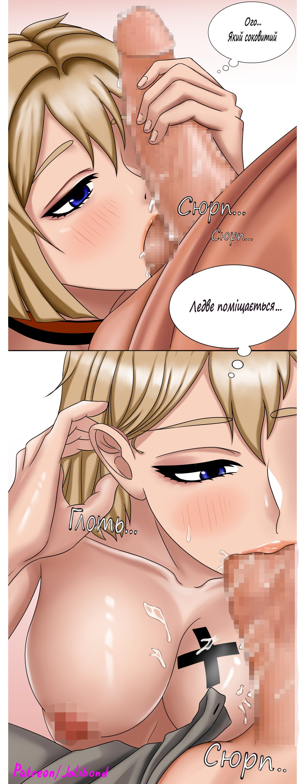 Azov Chan Rule 34 Image