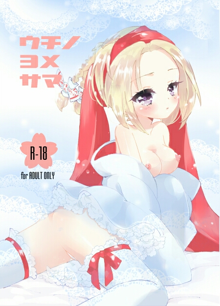 Kyoyama Anna (Shaman King) Rule 34 Image