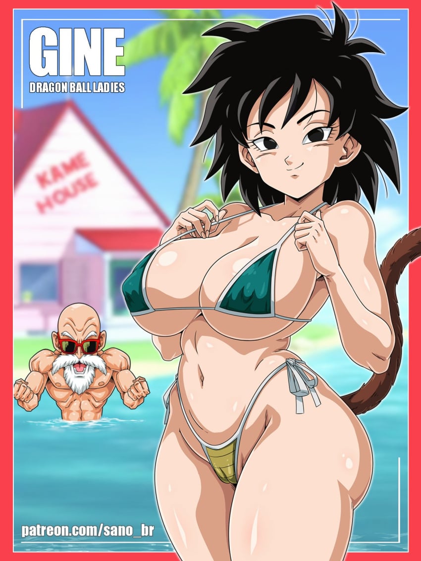 Gine (Dragon Ball) Rule 34 Image