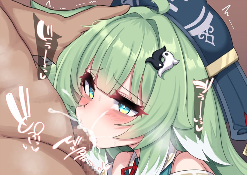 Huohuo (Honkai: Star Rail) Rule 34 Image