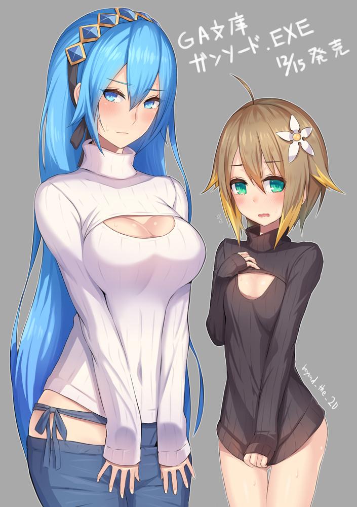 Frey (Gunsword.Exe) Rule 34 Image