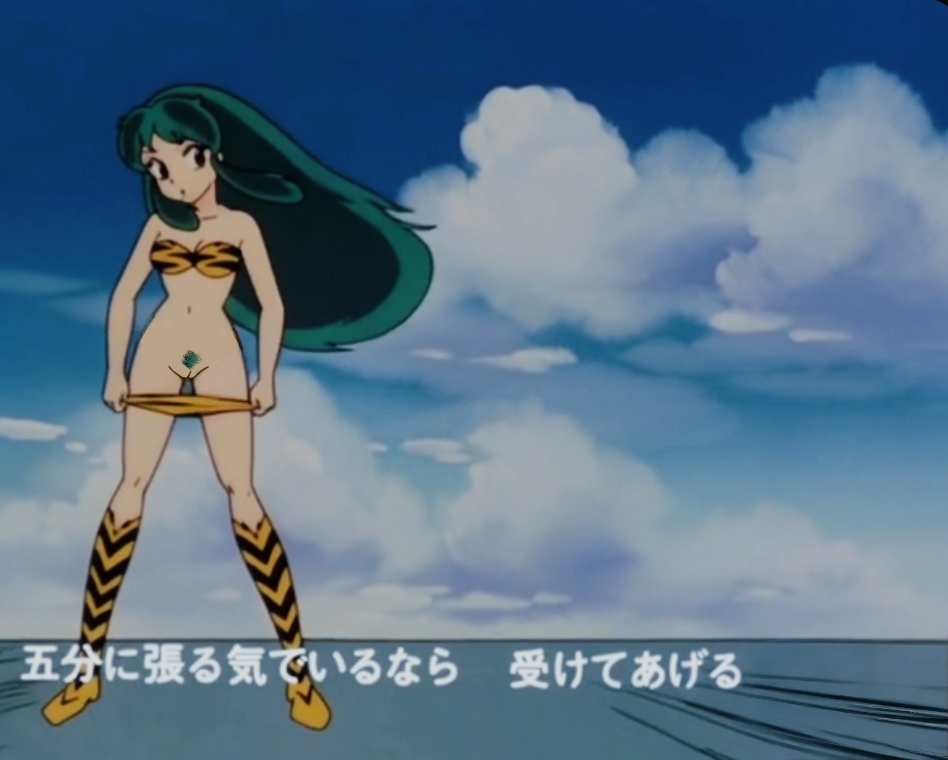 Lum (Urusei Yatsura) Rule 34 Image