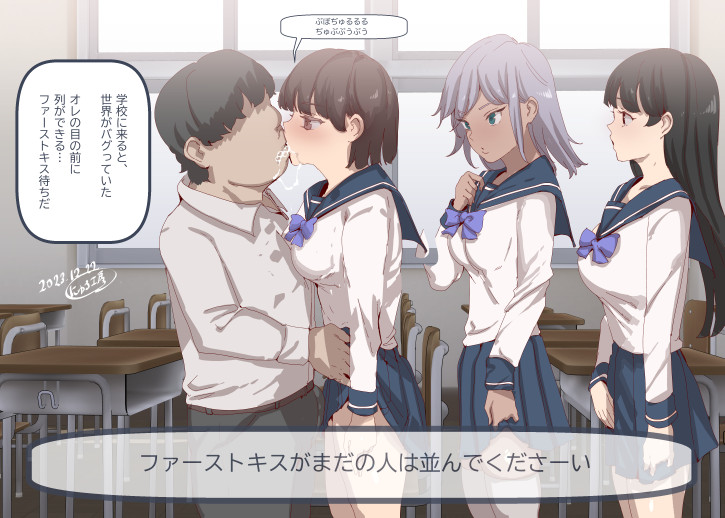 Nyuu (Manekin-Eko) Rule 34 Image