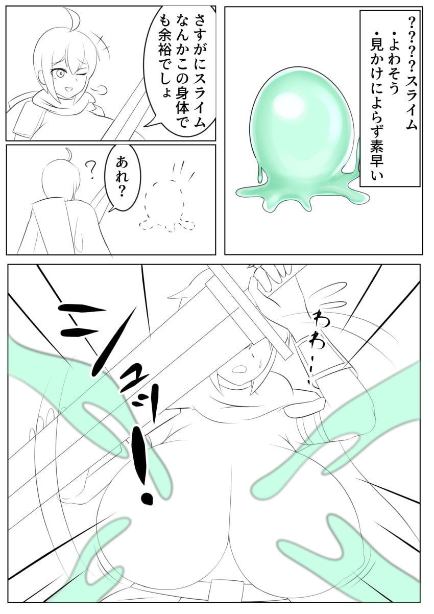 Original Character (Original) Rule 34 Image