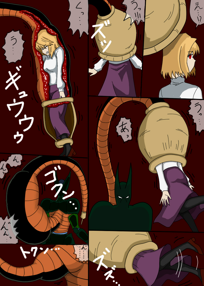 Arcueid Brunestud (Dragon Ball Z) Rule 34 Image