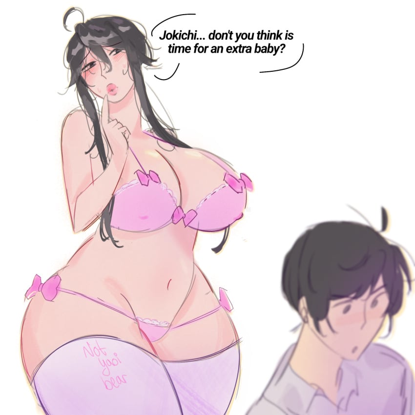 Jokichi Yudasei (Yandere Simulator) Rule 34 Image
