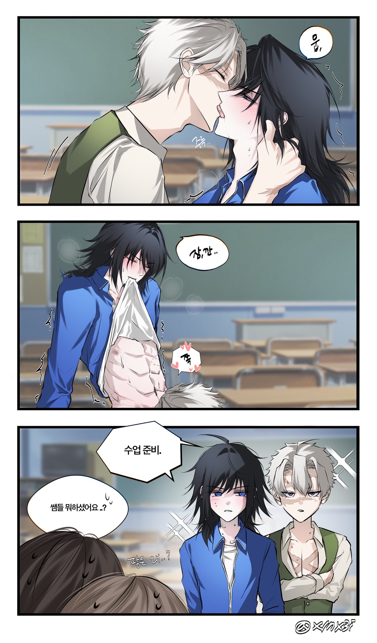 Sanemi Shinazugawa (Kimetsu No Yaiba) Rule 34 Image