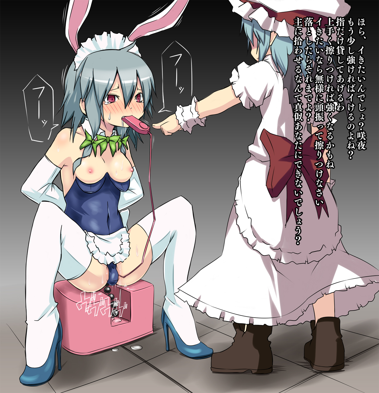 Remilia Scarlet (Touhou) Rule 34 Image