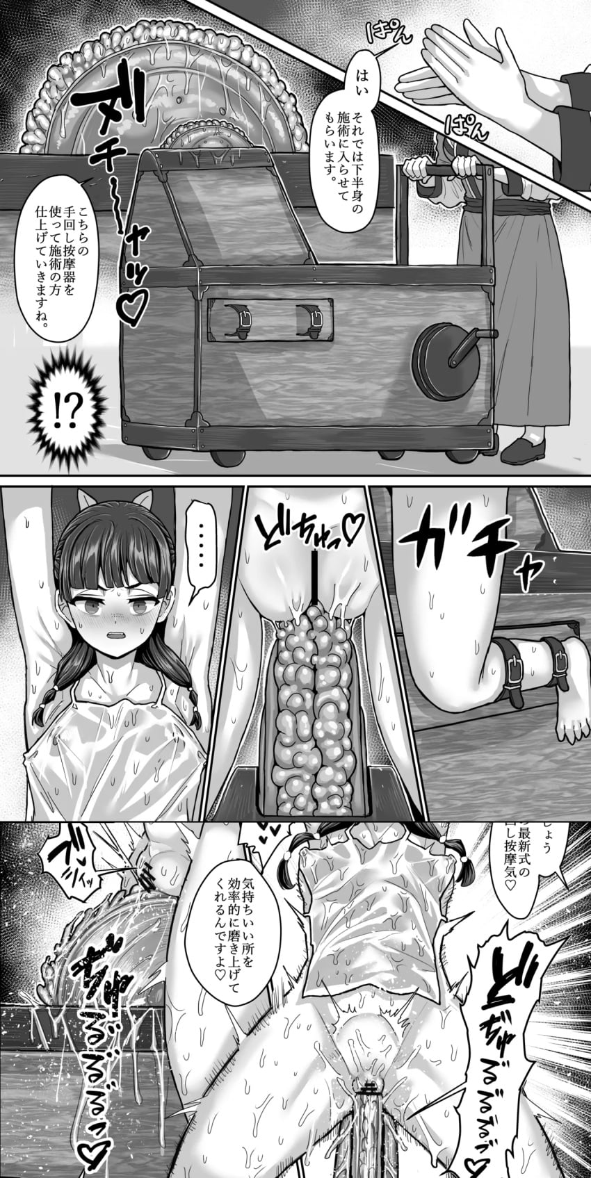 Maomao (Kusuriya No Hitorigoto) Rule 34 Image
