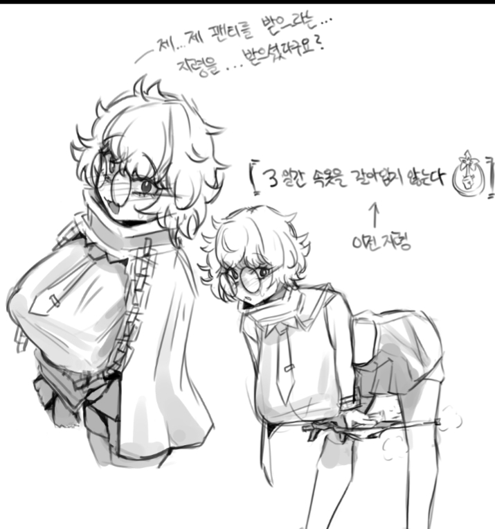 Sora (Limbus Company) Rule 34 Image