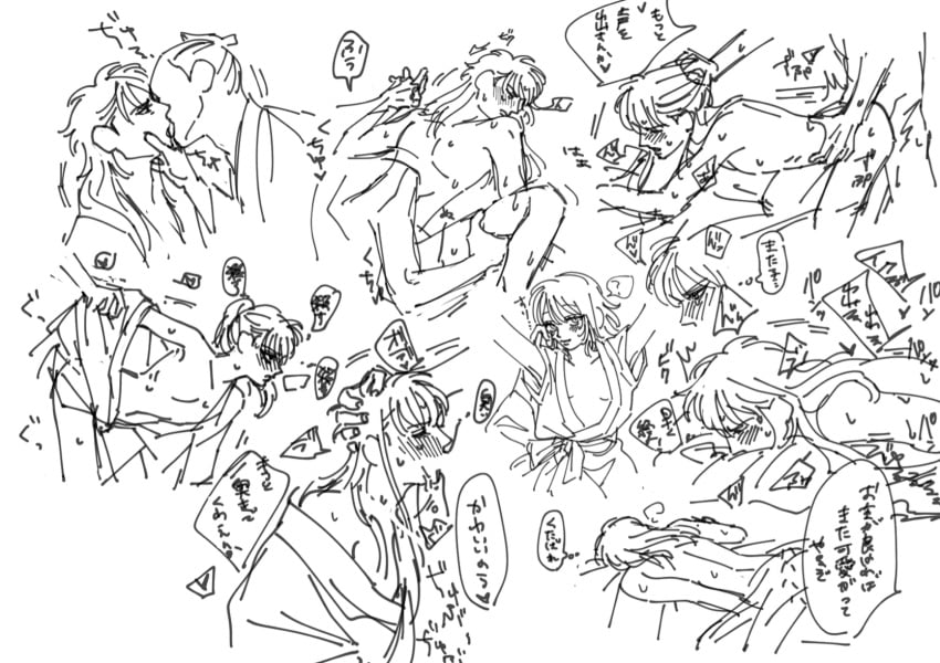 Kawakami Bansai (Gintama) Rule 34 Image