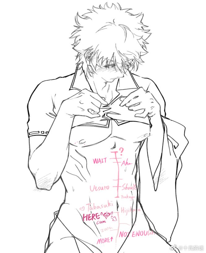 Gintoki Sakata (Gintama) Rule 34 Image