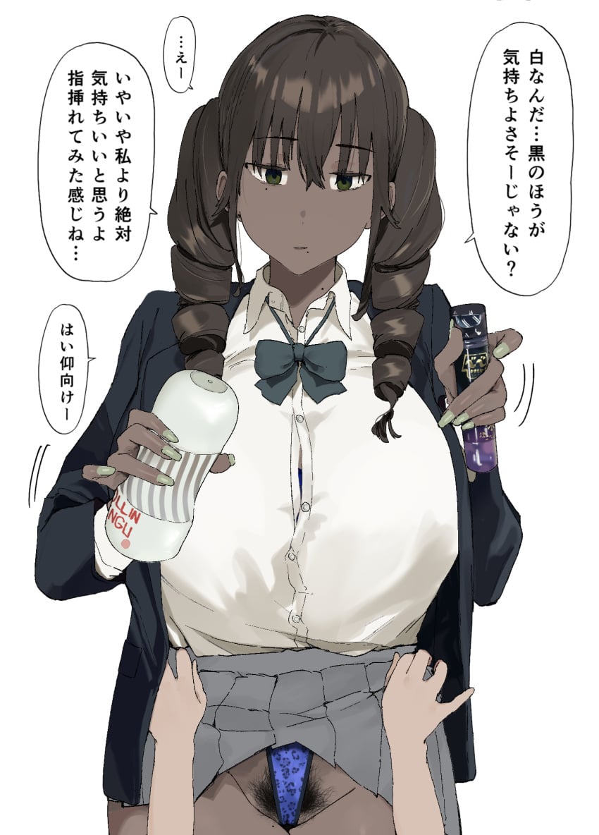 Buttons Undone Rule 34 Image