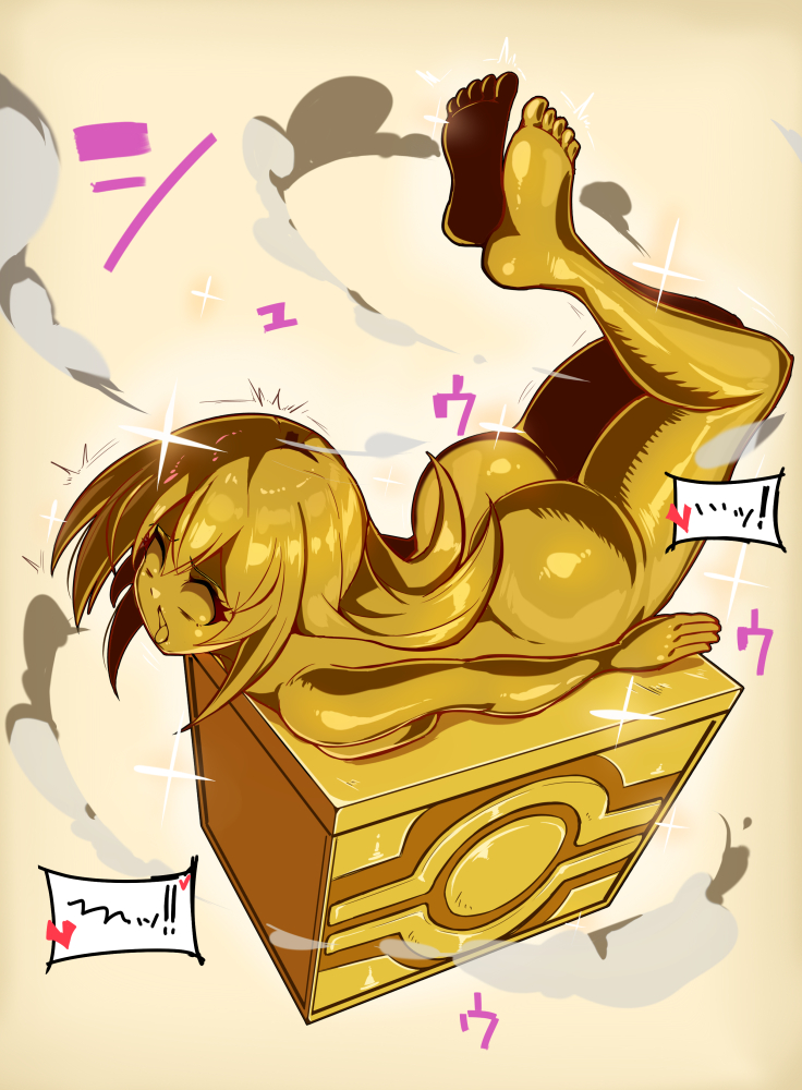 2d (Artwork) Rule 34 Image