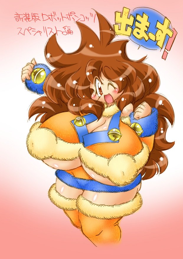 Lisa (Robopon) Rule 34 Image