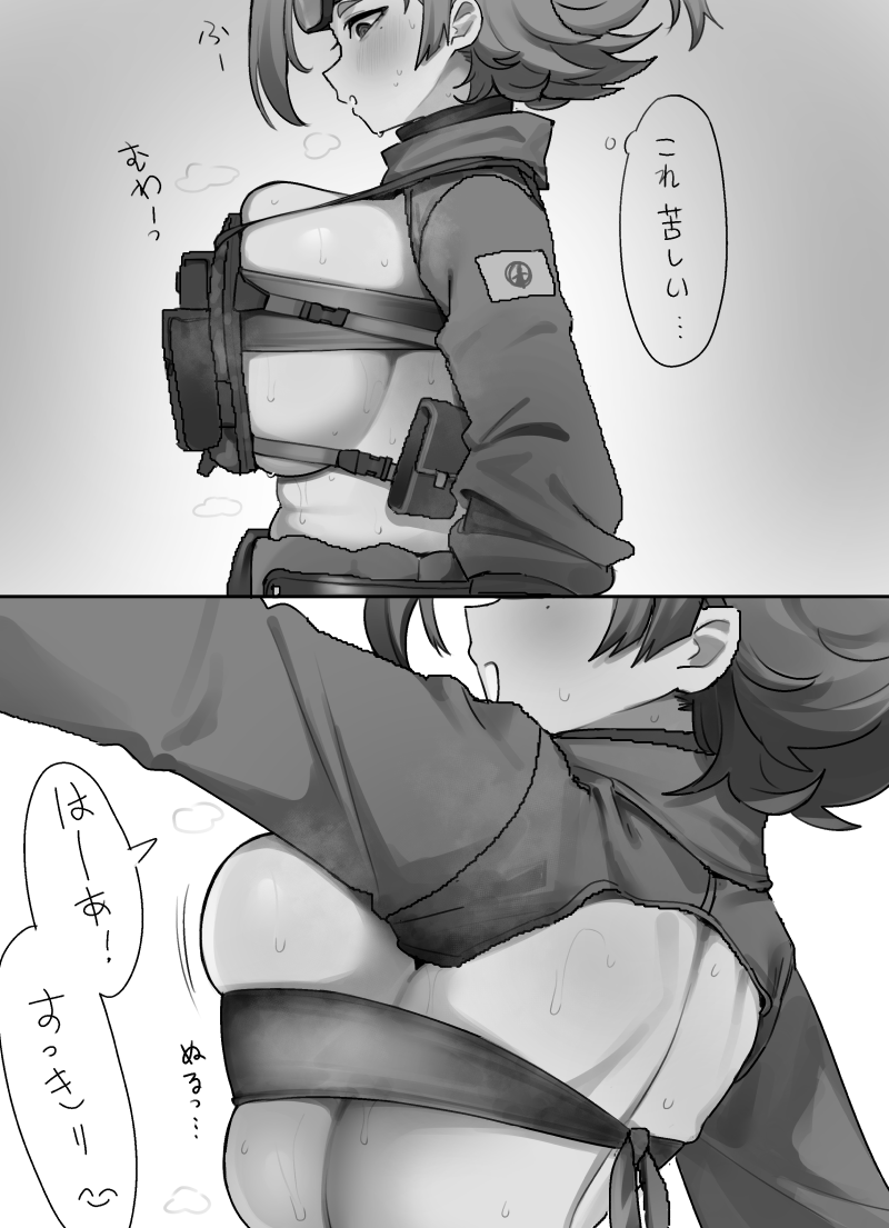 Balthilde (Girls' Frontline 2) Rule 34 Image