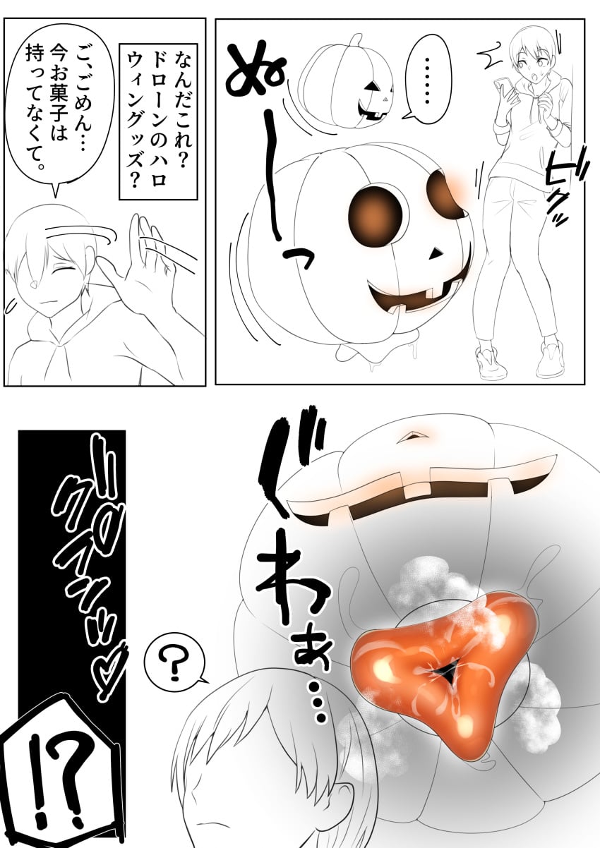 Ass Expansion Rule 34 Image