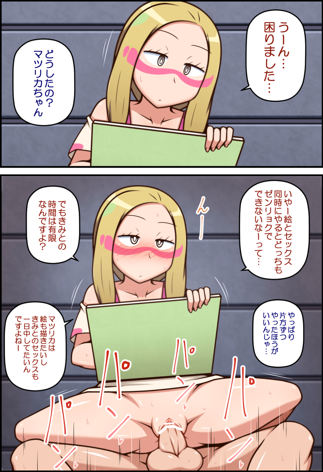 Mina (Pokemon) Rule 34 Image